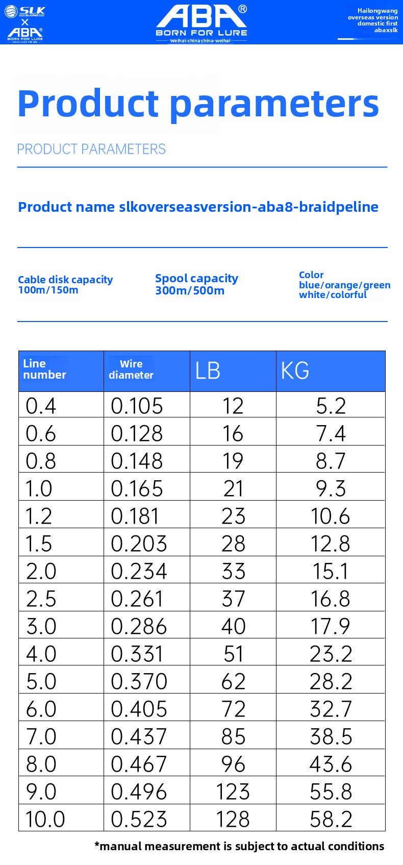 PE 100m Special High Power Fishing Line